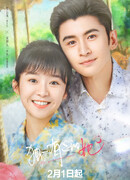 Моя особенная девушка