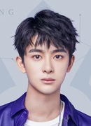 Мин Лян (Min Ming: Ming Liang)