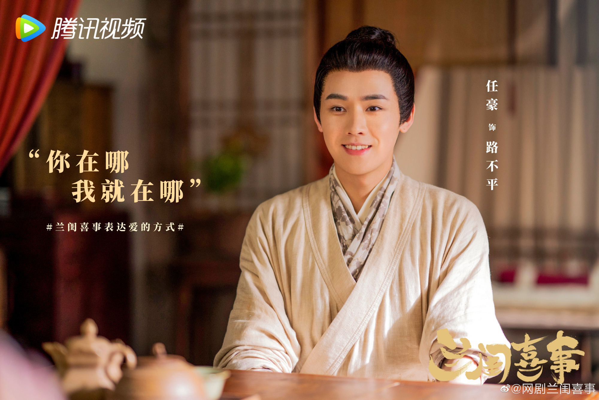 Смотреть бесплатно дораму Весёлая семейка (Hilarious Family Lan Gui Xi