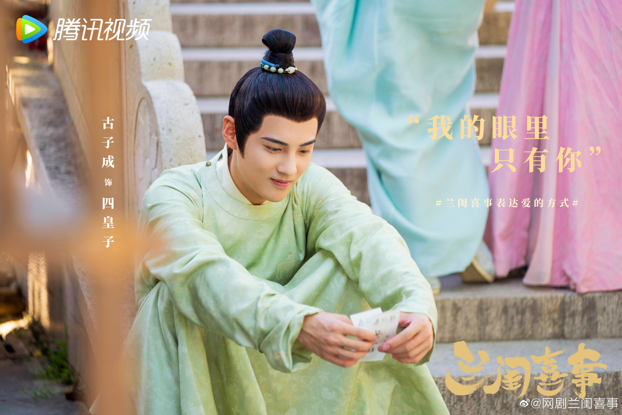 Смотреть бесплатно дораму Весёлая семейка (Hilarious Family Lan Gui Xi