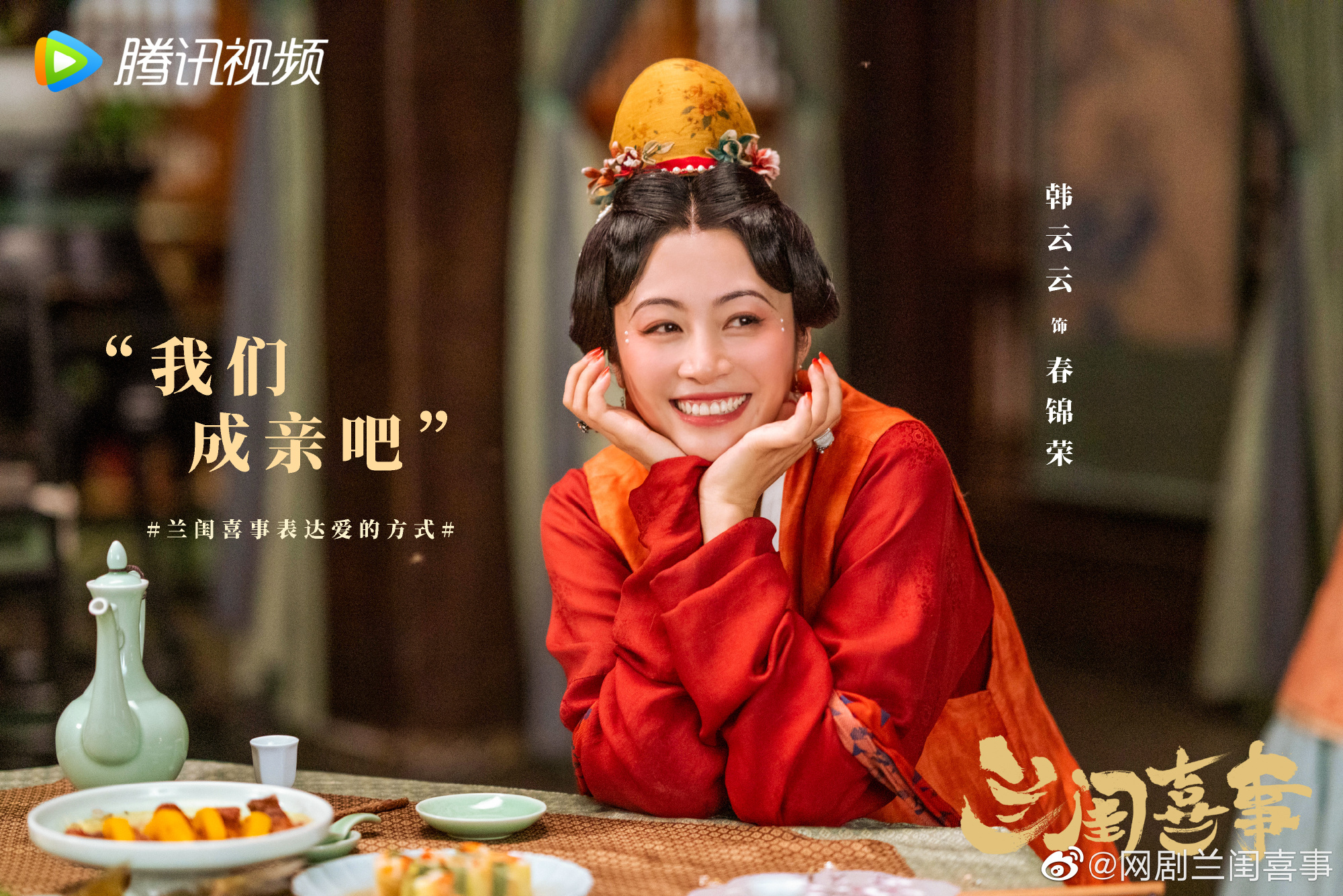 Смотреть бесплатно дораму Весёлая семейка (Hilarious Family Lan Gui Xi