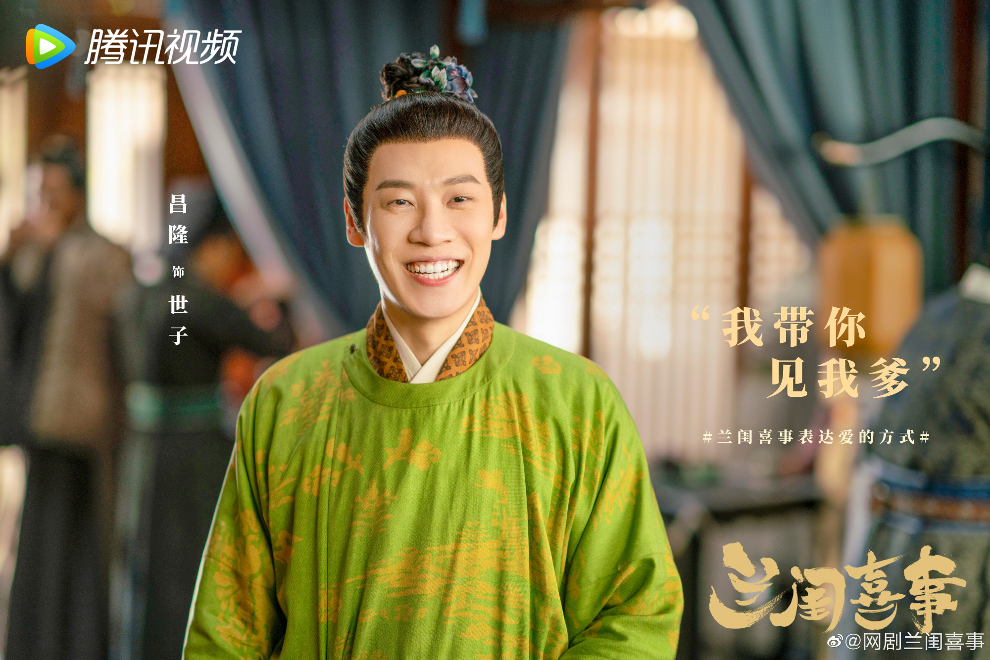 Смотреть бесплатно дораму Весёлая семейка (Hilarious Family Lan Gui Xi