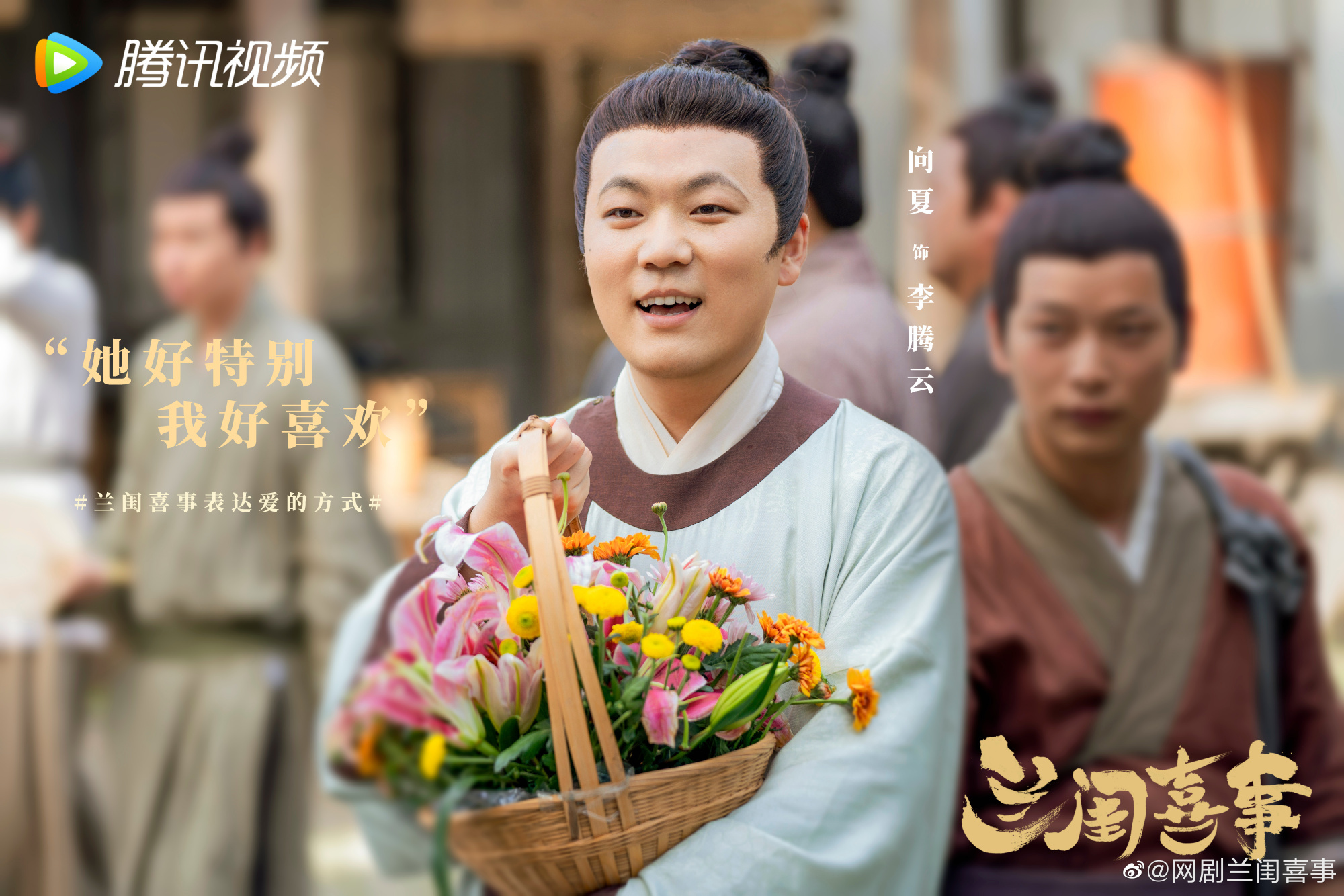 Смотреть бесплатно дораму Весёлая семейка (Hilarious Family Lan Gui Xi