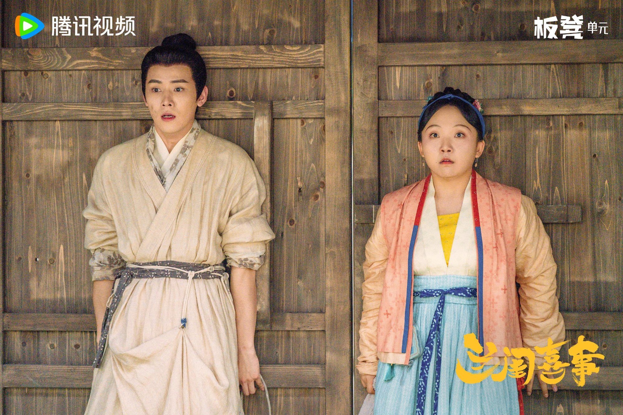 Смотреть бесплатно дораму Весёлая семейка (Hilarious Family Lan Gui Xi