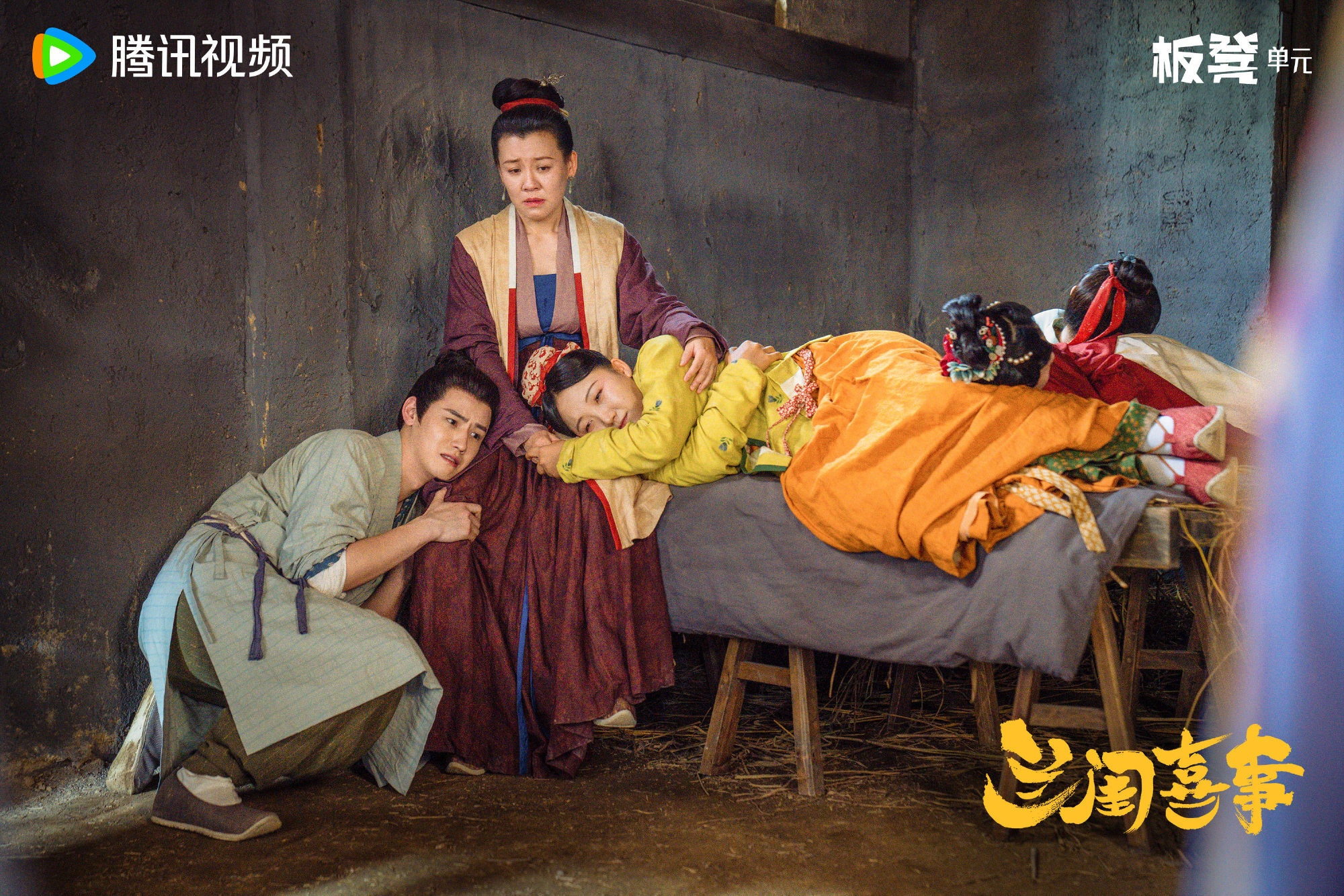 Смотреть бесплатно дораму Весёлая семейка (Hilarious Family Lan Gui Xi