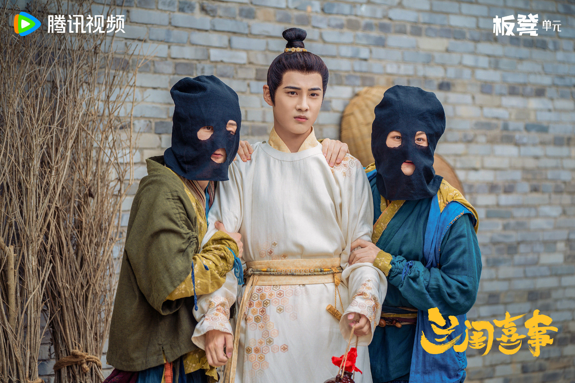 Смотреть бесплатно дораму Весёлая семейка (Hilarious Family Lan Gui Xi