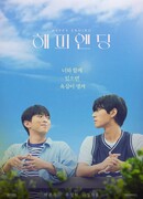 Счастливый финал