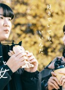 Та, что любит готовить, и та, что любит есть 2