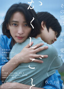 Оставаться матерью