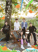 Молодёжь в полях