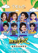 Как пожелаете: История дворца Куньнин