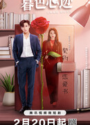 Сумеречная любовь