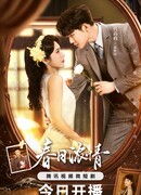 Розы и пистолеты