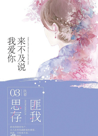 Экранизация и творчество Фэй Во Сы Цунь 23.02.24