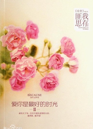 Экранизация и творчество Фэй Во Сы Цунь 23.02.24