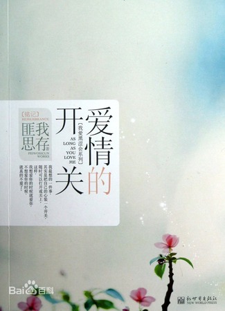 Экранизация и творчество Фэй Во Сы Цунь 23.02.24