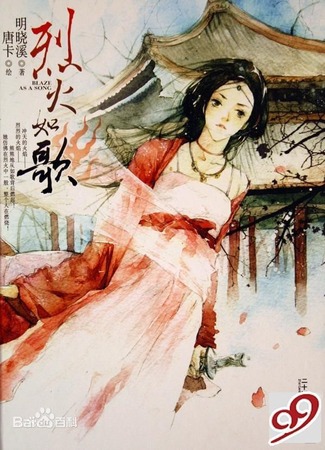 Экранизация и творчество Мин Сяо Си 23.02.24