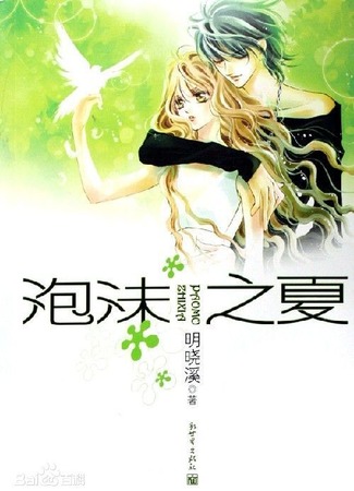 Экранизация и творчество Мин Сяо Си 23.02.24