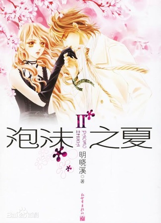 Экранизация и творчество Мин Сяо Си 23.02.24