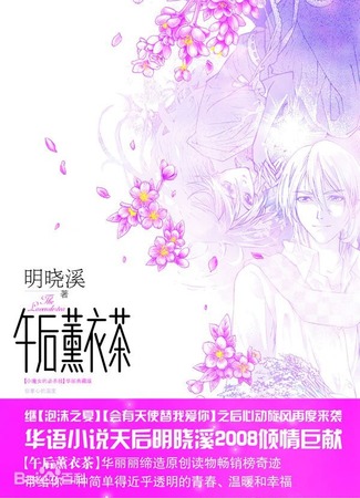 Экранизация и творчество Мин Сяо Си 23.02.24