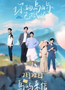 Звон колокольчиков