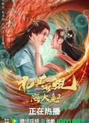 Кунь из Северного моря