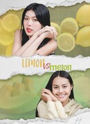 Лемон против Дыни