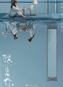 Хочу увидеть тебя