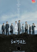 Восход на реке