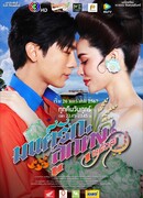 Очарование деревенских мелодий