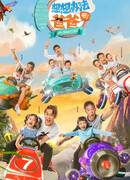 Будь умнее, папочка!