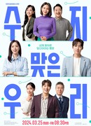 Мы в прибыли