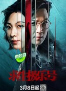 Никто не выживет