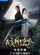 Тайны Клана теней