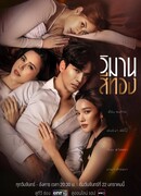 Золотой замок