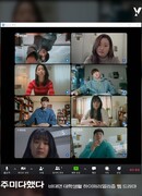 С меня хватит