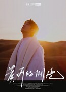 В объятиях Желтой реки