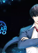 Академия реинкарнации