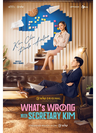 дорама Что случилось с секретарем Ким? (филиппинская версия) (What&#39;s Wrong with Secretary Kim (Philippines)) 18.03.24