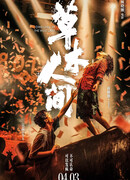 У западного озера