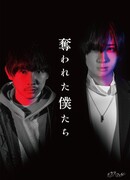 Запись убийства