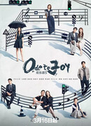 Ода радости 5