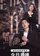 Мой первоклассный парень