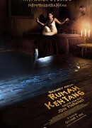 Картофельный дом