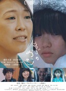 Кроличий домик