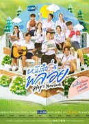 Ежегодник Плой