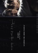 День свиданий