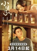 Простые дни