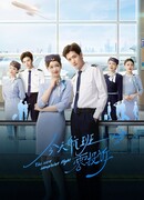 К сегодняшнему рейсу нет претензий