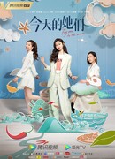 Они сегодня